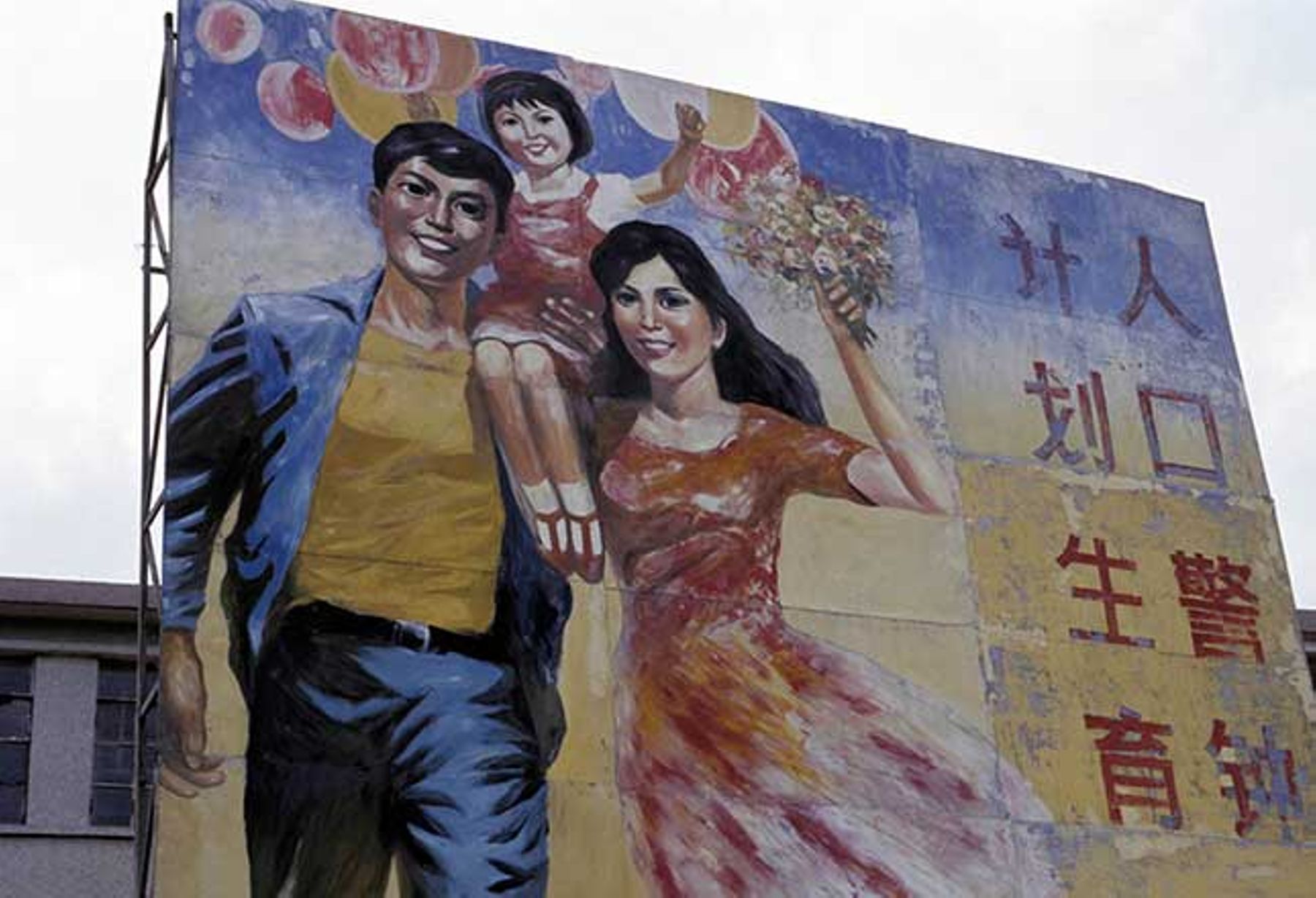 The work of left-wing population alarmists inspired China&rsquo;s monstrous one-child policy, which included forced abortions and infanticide. (JULIO ETCHART/ULLSTEIN BILD/GRANGER, NYC &mdash; ALL RIGHTS RESERVED.)